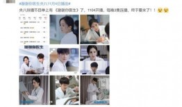 劈叉女星校草爆料视频