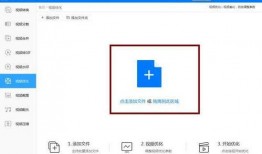收楼现场爆料流程视频,揭秘真实收楼过程