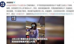 江苏女子爆料事件始末视频,真相与争议交织的舆论漩涡